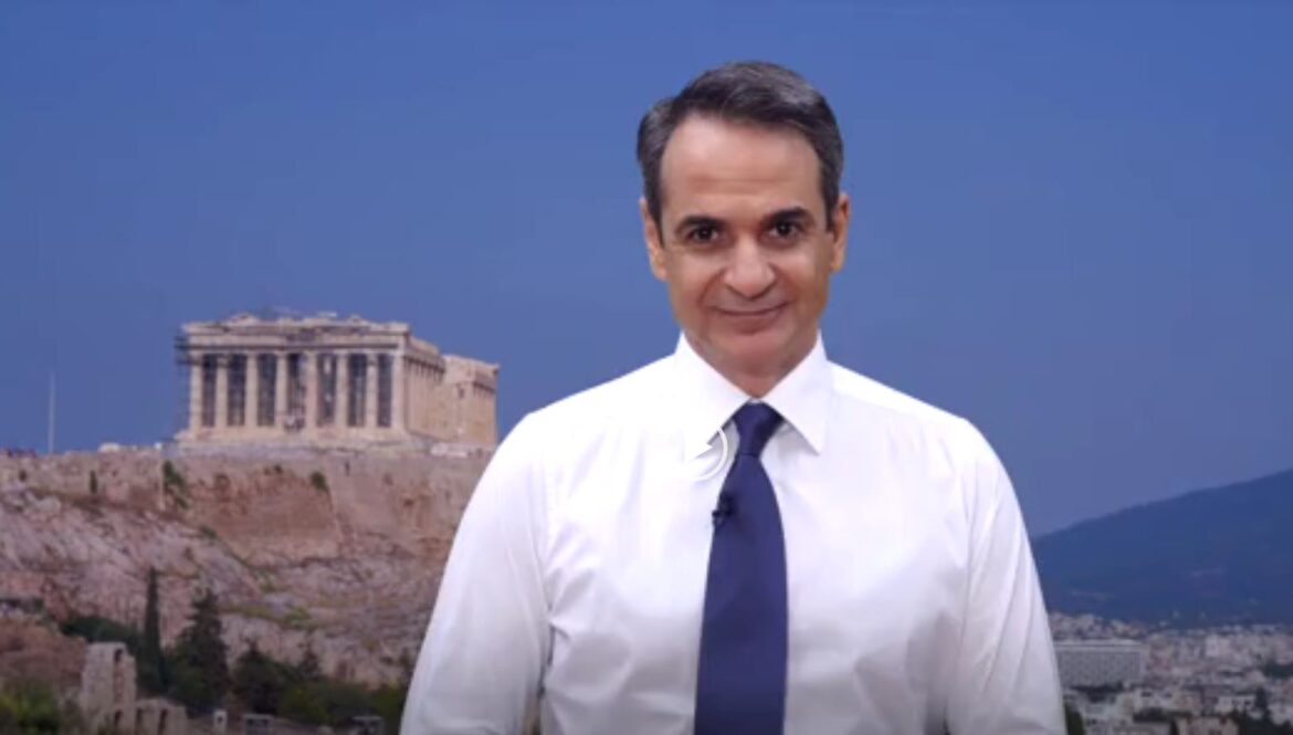 Η Ελλάδα του κ. Μητσοτάκη αυτοκαταργείται για χάρη της παγκοσμιοποίησης